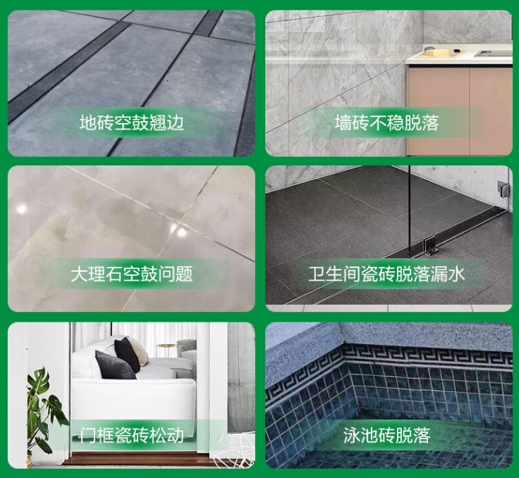 全南瓷砖空鼓维修公司分享下旧房翻新时，原瓷砖基层处理不到位可能会导致的问题